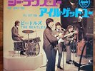BEATLES - She Loves You / I'll Get You Japanese 7