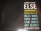 CANNONBALL ADDERLEY - Somethin' Else - MILES DAVIS - BLUE NOTE JAZZ LP (1958)