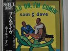 Sam & Dave Hold On, I'm Comin' Japan LP 1971 Warner Pioneer P-6027A Insert Obi