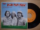 CALIFORNIA MUSIC Don't Worry Baby JAPAN BRIAN WILSON BRUCE JOHNSTON BEACH BOYS