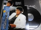 MICHAEL JACKSON Japan LP with OBI, BOOKLET, THRILLER G/F Cover