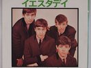 THE BEATLES: Yesterday / I Should Have Known JAPAN Apple EAR-20030 45 w/ PS