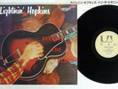 LIGHTNIN' HOPKINS IN THE BEGINNING UNAITED ARTISTS GXF-36 Japan LP