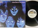 KISS CREATURES OF THE NIGHT CASABLANCA 28S-138 Japan Vinyl LP