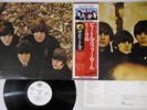 BEATLES FOR SALE APPLE EAS-80553 Japan OBI Promo Vinyl LP
