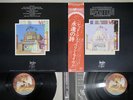 LED ZEPPELIN SONG REMAINS THE SAME SWAN SONG P-5544,5N Japan OBI 2LP