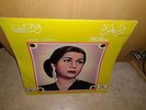 *OUM KOULSOUM (OM KALSOUM)* VERY RARE*SONO CAIRO LP*STD 006 SC* ANTA OUMRI*TUNIS