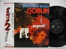 GOBLIN OST PROFONDO ROSSO Dario Argento JAPAN LP w/OBI EOS-81107