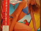Beach Boys Rarities Japan LP with OBI NM, hear With a little help w/ my friends