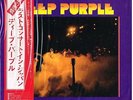 Deep Purple Last Concert in Japan aus Japan LP mit OBI P-10370W