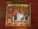 OUTSIDERS SINCE I LOST MY BABY JAPAN TOSHIBA CAPITOL  CR-1956