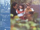 MASARU IMADA TRIO STANDARDS TBM77 Japan LP TBM w/ OBI Booklet
