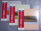 JVC/MELODIYA EVGENI SVETLANOV RACHMANINOV 3 SYMPHONIES 3LP SET