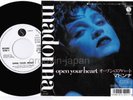 Promo MADONNA Open Your Heart b/w White Heat JAPAN 7