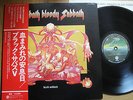 BLACK SABBATH - SABBATH BLOODY SABBATH - JAPAN VINYL 33 LP + OBI-VERTIGO RJ-7031