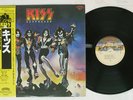 KISS DESTROYER CASABLANCA 22S-4 Japan OBI Vinyl LP
