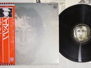 JOHN LENNON / PLASTIC ONO BAND IMAGINE APPLE EAS-80705 Japan OBI LP
