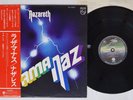 NAZARETH RAZAMANAZ VERTIGO RJ-7037 Japan OBI Vinyl LP