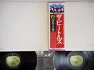 BEATLES WHITE ALBUM APPLE EAS-77001,2 Japan OBI Vinyl 2LP