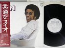 JORGE BEN FIO MARAVILHA PHILIPS FDX-148 Japan OBI Promo Vinyl LP