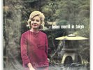Helen Merrill in Tokyo 1994 Super Analogue Jazz Japan LP Vinyl Record - Sealed