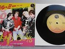 Dead Boys - Tell Me Repro Japanese Sire 7