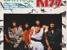 Free Ship/KISS Thrills In The Night/Japan press 7