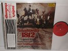 DG-10041 Tchaikovsky 1812 Cincinnati Symphony Orch Erich Kunzel Audiophile