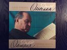 TCHAIKOVSKY DAVID OISTRAKH JUBILEE CONCERTS 2 LP'S STEREO MELODIYA USSR MINT