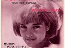 SYLVIE VARTAN - TOUS MES COPAINS / DANCING PARTY - VERY RARE  JAPAN 45'PS