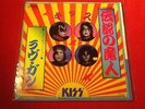 KISS I'M A LEGEND TONIGHT / LOVE GUN JAPAN VINYL 7 INCH KILLERS CREATURES NO CD