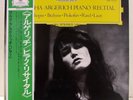 Martha Argerich Piano Recital Chopin Brahms grammophon MG 2129 JAPAN LP OBI A025