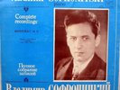 SOFRONITSKY