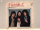 QUEEN - TEO TORIATTE & GOOD OLD FASHION LOVER BOY - RARE 7