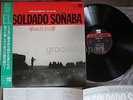 El Soldado Soñaba V.A. VLADIMIR VYSOTSKY JAPAN LP w/OBI+Insert CFD-0006 Free EMS