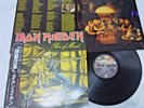 IRON MAIDEN Piece of Mind LP Japan 1983 Obi Booklet Vinyl NM