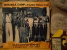 IDRISSA DIOP & CHEIKH TIDIANE TALL Diamonoye Tiopite 2xLP/1969-1976 Senegal