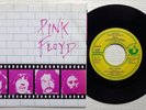 PINK FLOYD 'Another Brick In The Wall' 1979 Yugoslavian 7