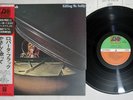 ROBERTA FLACK KILLING ME SOFTLY ATLANTIC P-8373 Japan OBI Vinyl LP