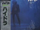 Toto - Hydra JAPAN MASTER SOUND LP with OBI and INSERTS Shrink, Audiophile