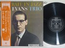 BILL EVANS TRIO PORTRAIT IN JAZZ RIVERSIDE SMJ-6144 Japan OBI Vinyl LP