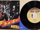 KISS - Talk To Me / Easy As It Seems 7