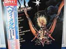 HEAVY METAL THE SOUNDTRACK - VARIOUS - JAPAN 1ST PRESS 40AP 2122-3