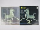 YELLOW RIVER CONCERTO, MOZART PIANO CONCERTO NO.21 London PHASE 4 SPC 21113 LP