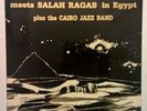 SUN RA arkestra vinyl LP ? meets SALAH RAGAB in Egypt ? 1983 Praxis + cairo jazz