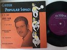 ARIS SAN GREEK POPULAR SONGS MAKOLIT ISRAELI EP 5417 NM 7''