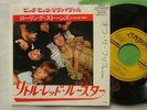 THE ROLLING STONES LITTLE RED ROOSTER / JAPAN 7INCH