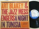 ART BLAKEY - a night in tunisia - BLUE NOTE 4049 47 w 63rd DG EARMARK RVG