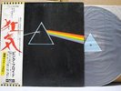 PINK FLOYD / THE DARK SIDE OF THE MOON - Japan G/F w/obi