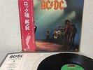 AC/DC Let There Be Rock Atlantic ?– P-10412A Japanese Pressing OBI